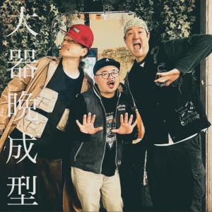 画像2：マシューがハイプマン(DJ) を務める 『genius fool』が新曲をリリース！！