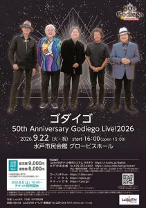 画像3：ゴダイゴ デビュー50周年　Godiego Live! 2026